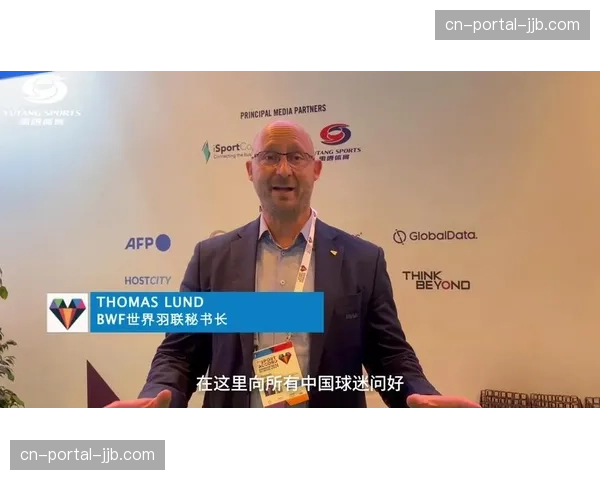 世界羽联就涉嫌操纵比赛对四名球员展开调查